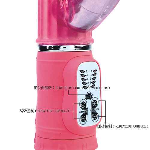 BAILE - PASSION ROCK COELHO RAMPANTE 10F 27 CM